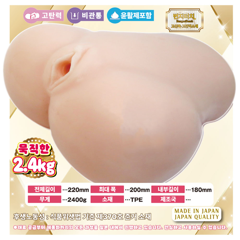 말뚝박기 로리즈 설명