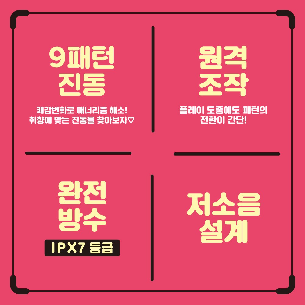 흔들리는 가슴 2100 설명