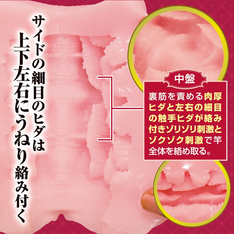 유두자극 기승위를 잘하는 누나의 극상명기 설명