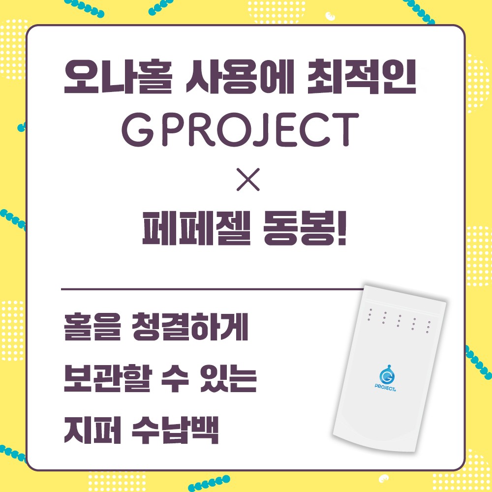 극 알맹이 버진 설명