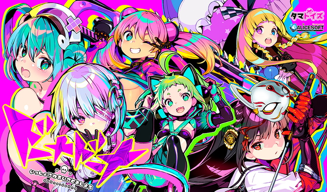 도나도나 - 키라키라 THE HOLE 프리미엄 수량한정판 설명