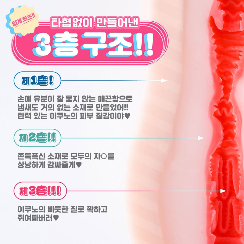 나기사 이쿠노의 데뷔! 리얼리티 버진 설명