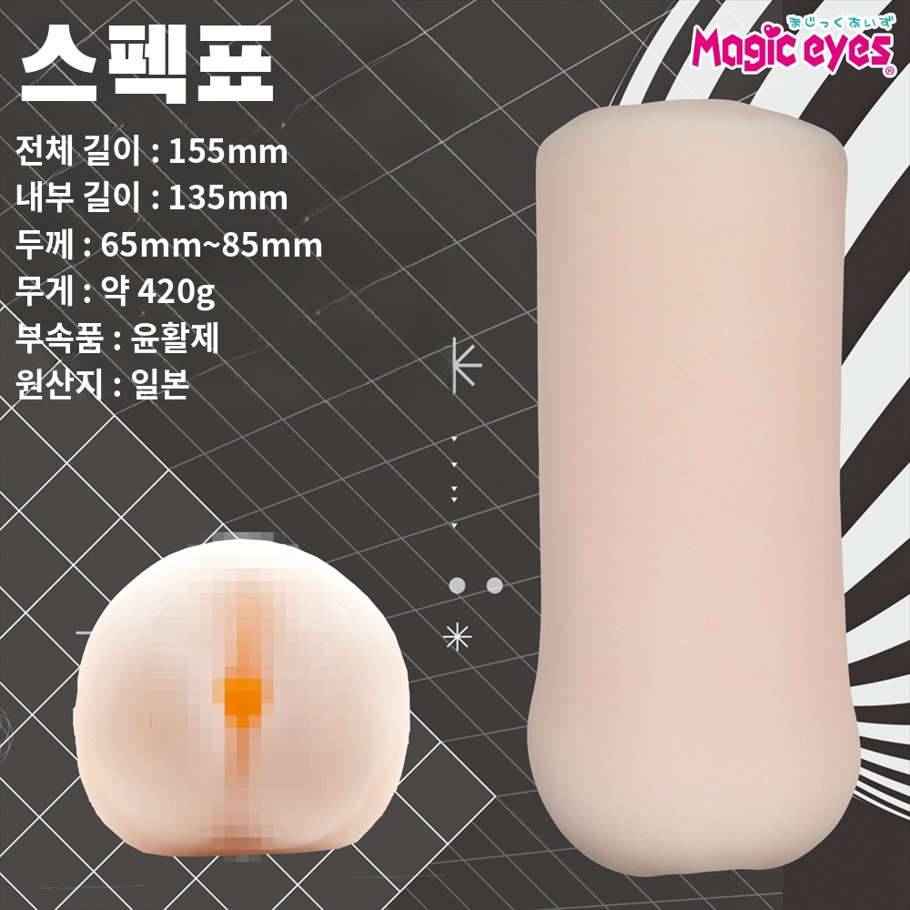 감촉표본 Tsutsumi 설명