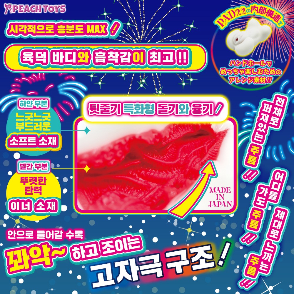 22 핸드 설명
