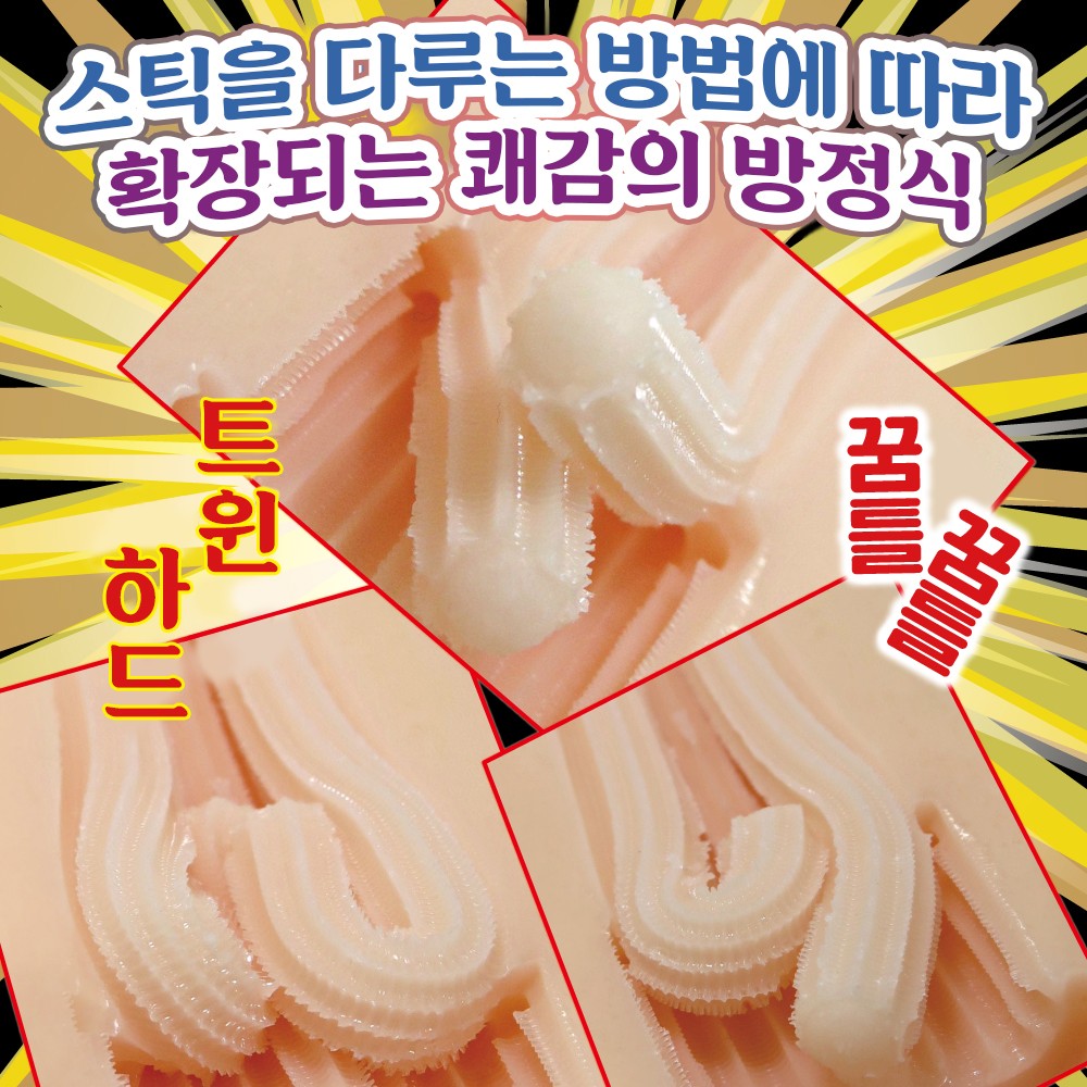 버진루프 트윈포스 하드 설명