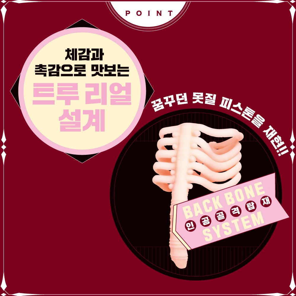 기승 GIRL 설명