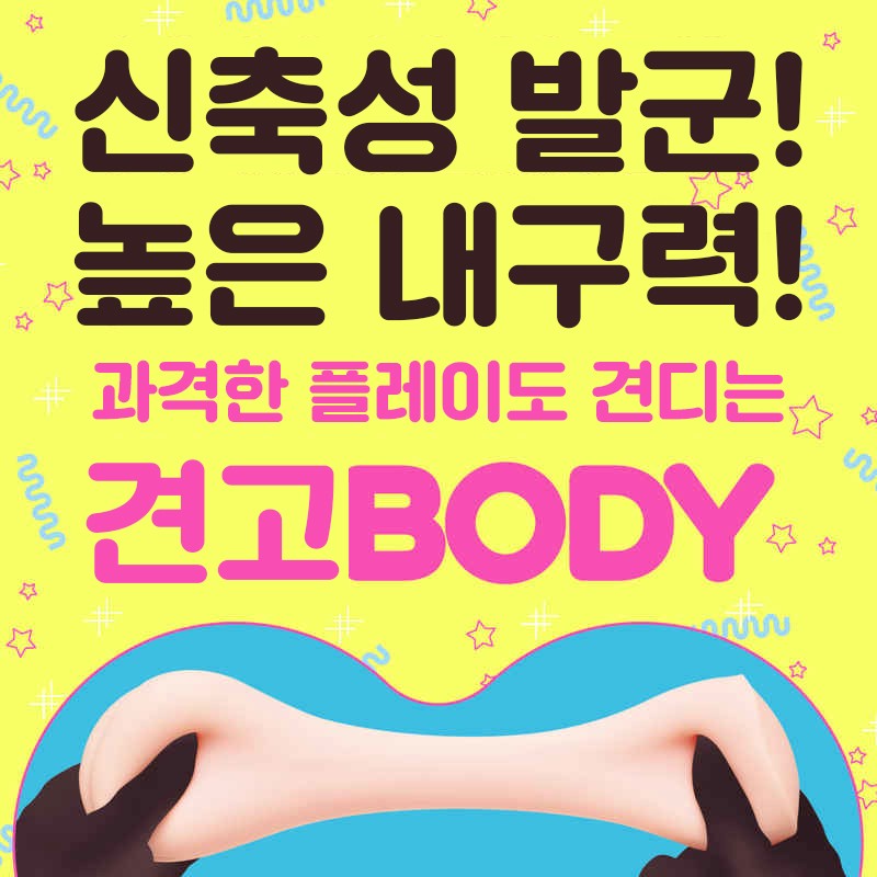 극 꽃잎 버진 설명