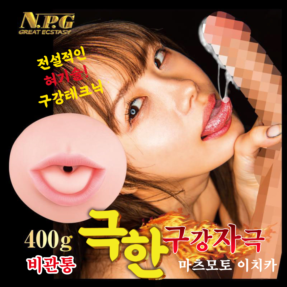 격펠라 에로카와음란입 마츠모토 이치카 설명