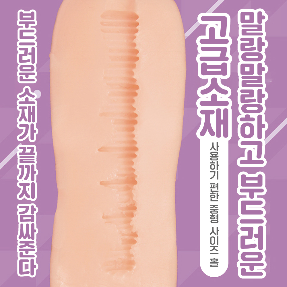 타마홀 야마다 튜튜루 설명