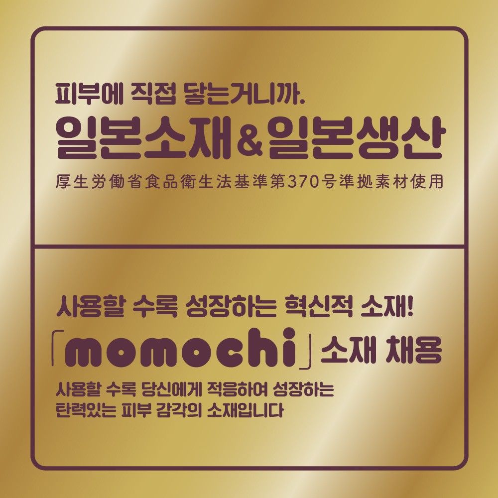 쿠로우토 - 장인 홀 SK 설명