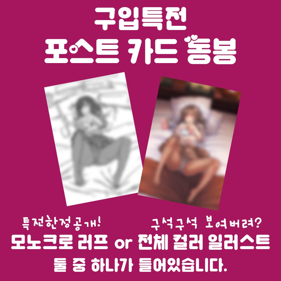 네토라레! 설명