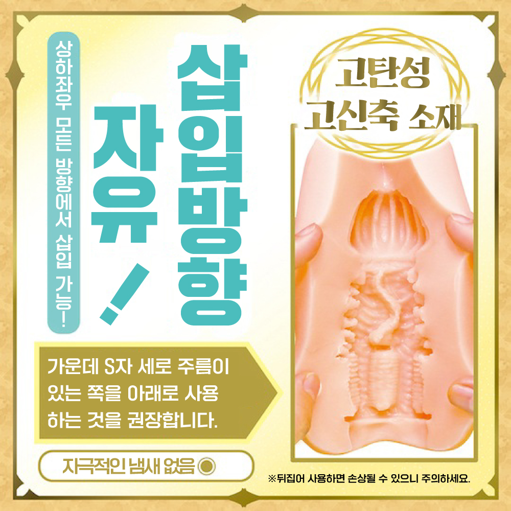 인기없는 남자는 이세계전생해서 유일하게 익힌 최면마법으로 엘프의 극상명기를 만끽한다 설명