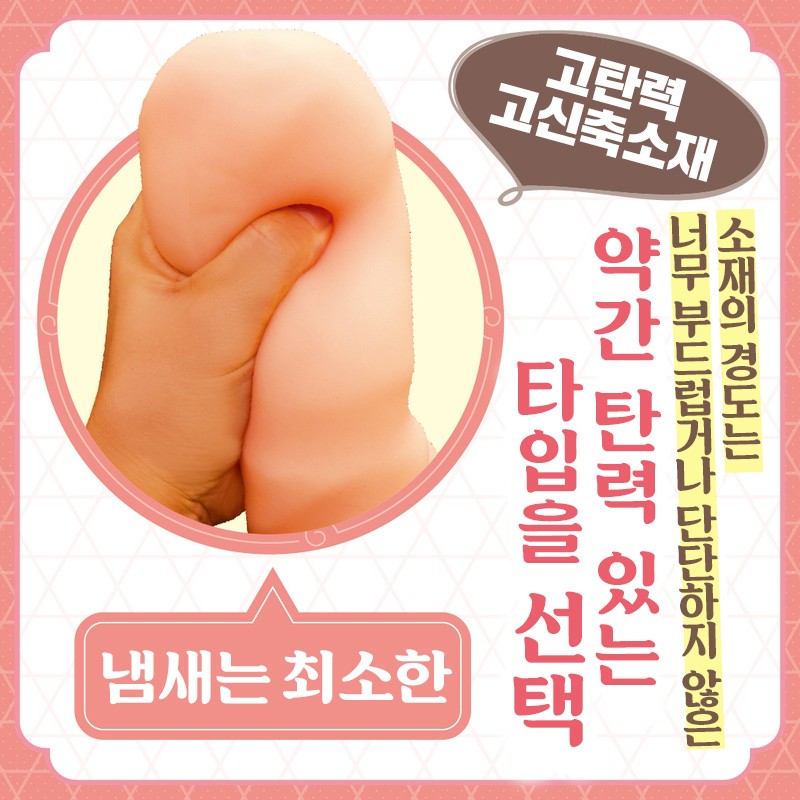 좋아하는 남자에게 최면을 걸어 섹스해버리는 안경수수녀 설명