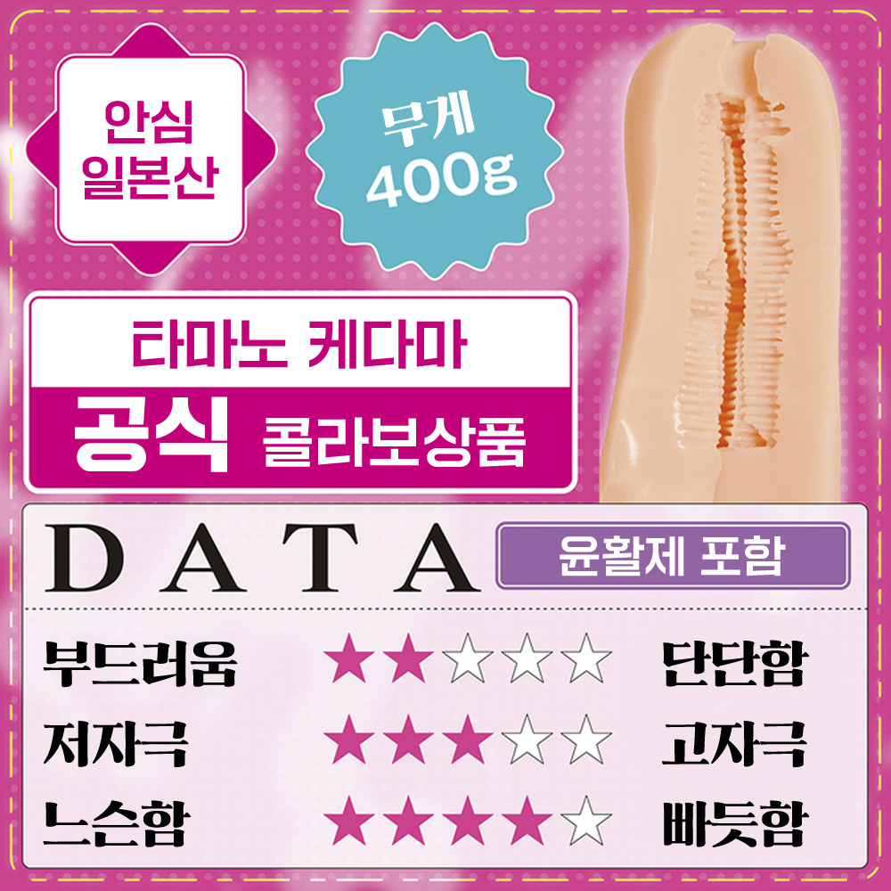 끝내주는 시샤 가게 THE HOLE 수량한정판 설명