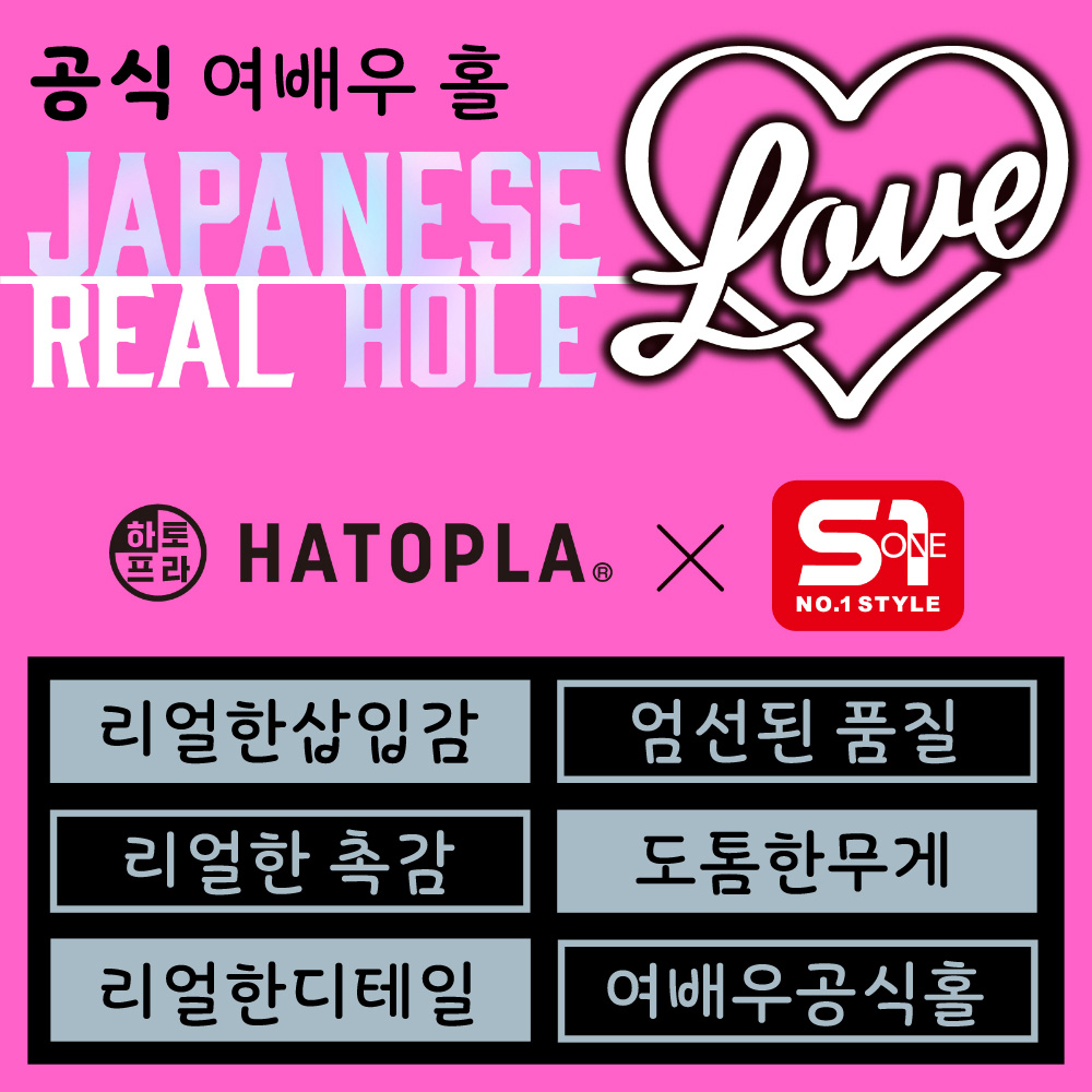 JAPANESE REAL HOLE LOVE 코다마 나나미 설명