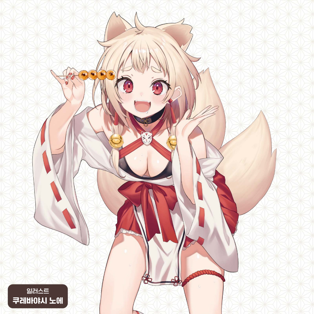 미타라시 울트라 소프트 말랑 돌기 설명