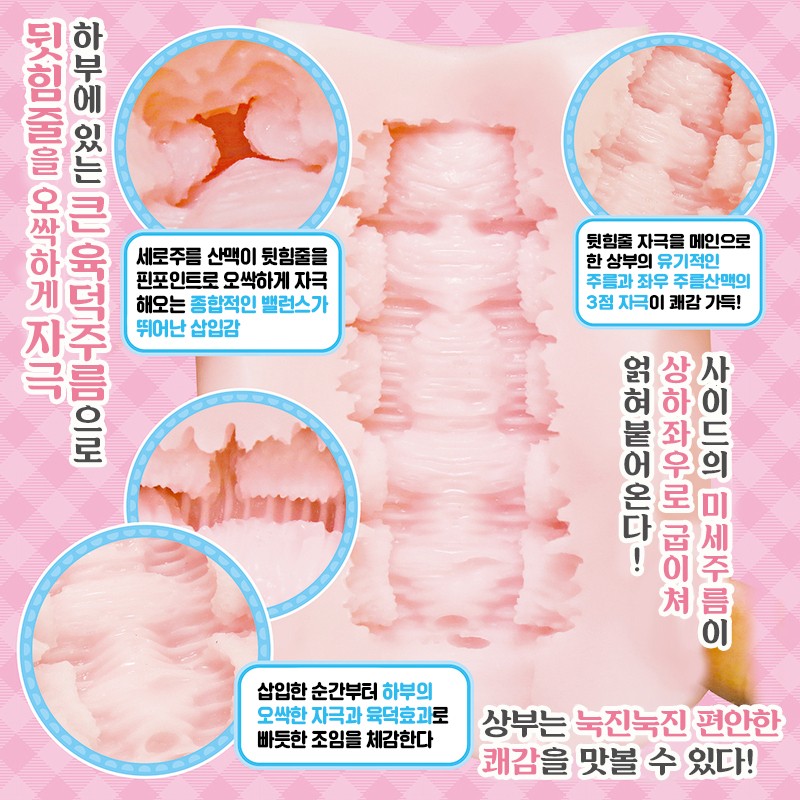오빠를 너무 좋아하는 여동생의 극상 명기 설명