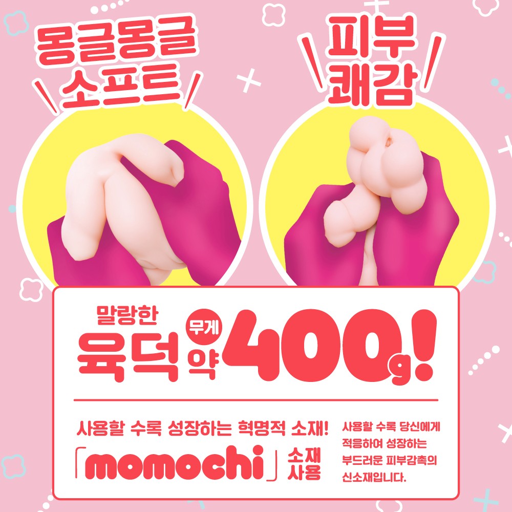 푸니버진 제로 Lv.2 설명