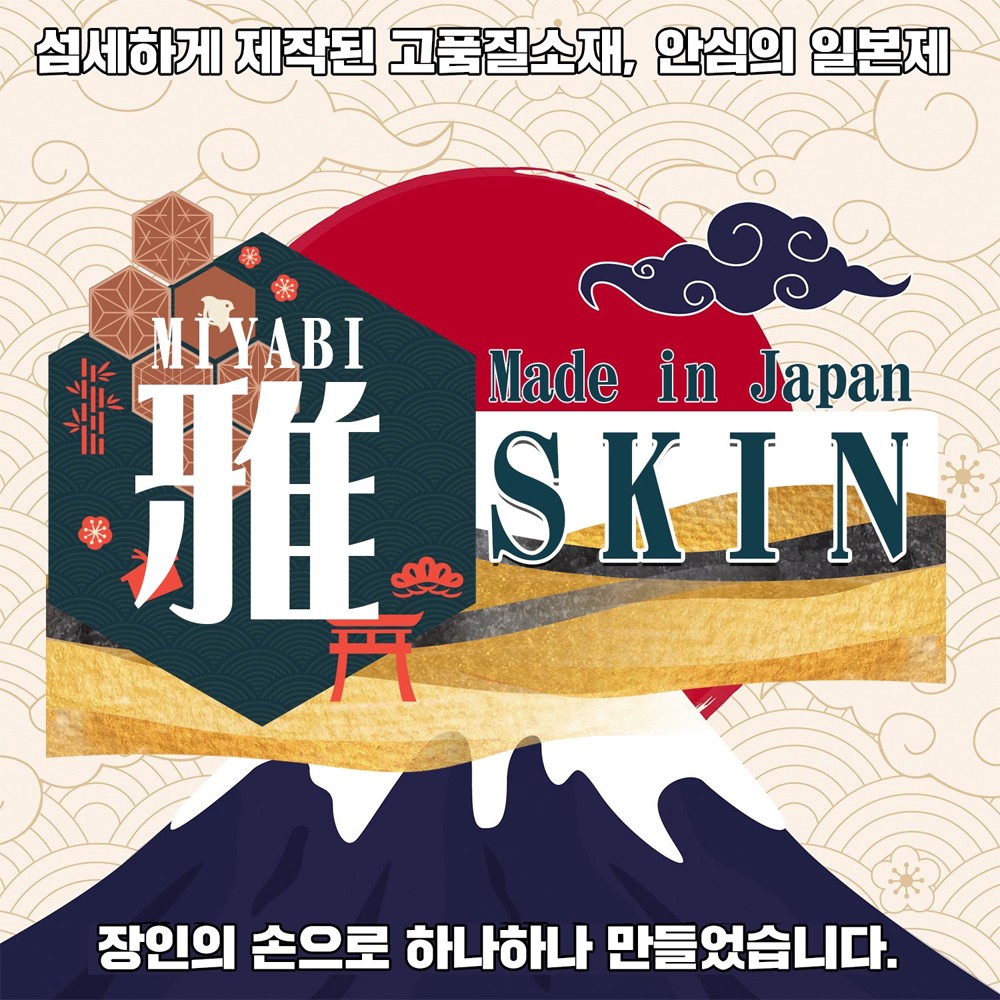 빠릿한 순결 아가씨 설명