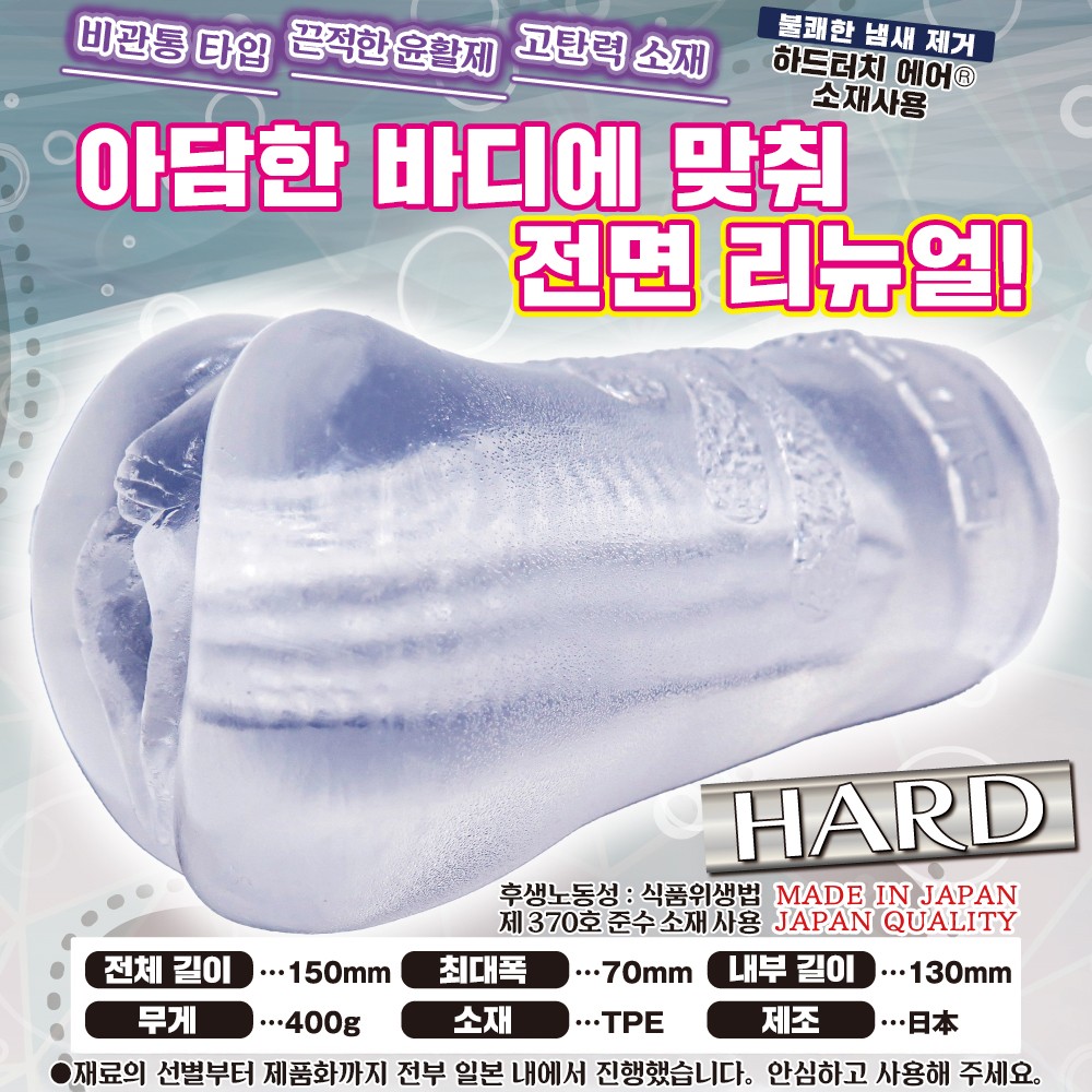 트립 비트 하드 설명