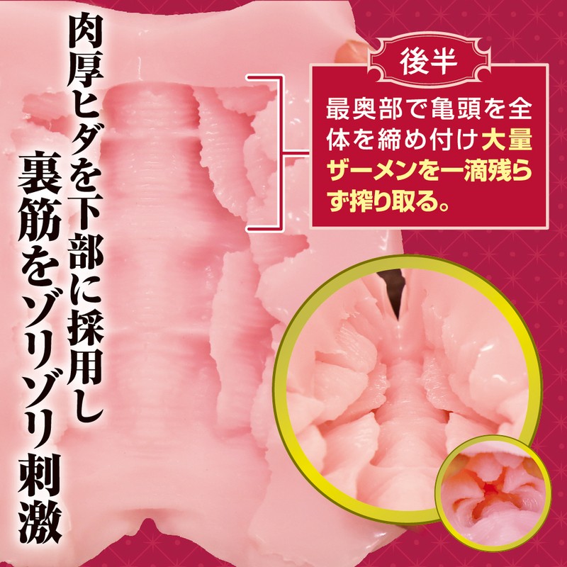 유두자극 기승위를 잘하는 누나의 극상명기 설명