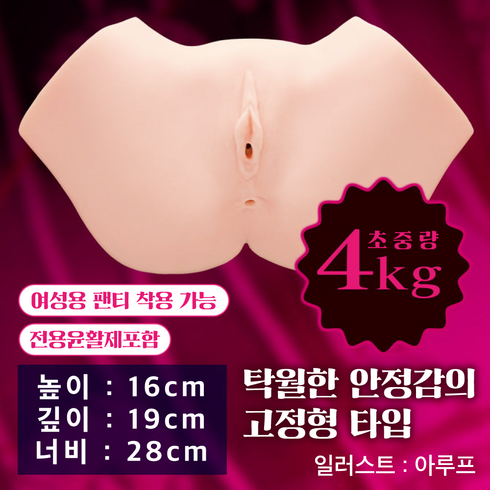 오타쿠 친구와의 섹스는 최고로 기분이 좋다 THE HOLE 미요시의 생허리 설명