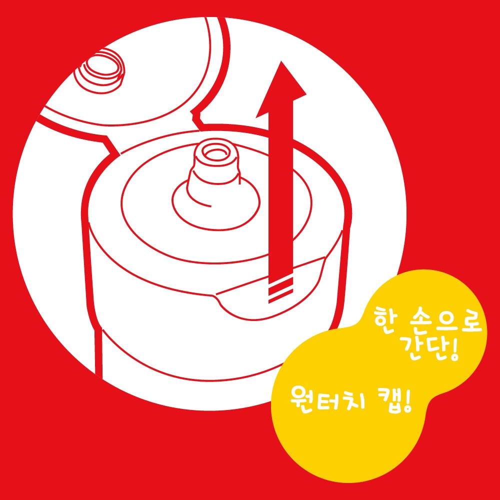 농후 푸니아나즙 백탁 150ml 설명
