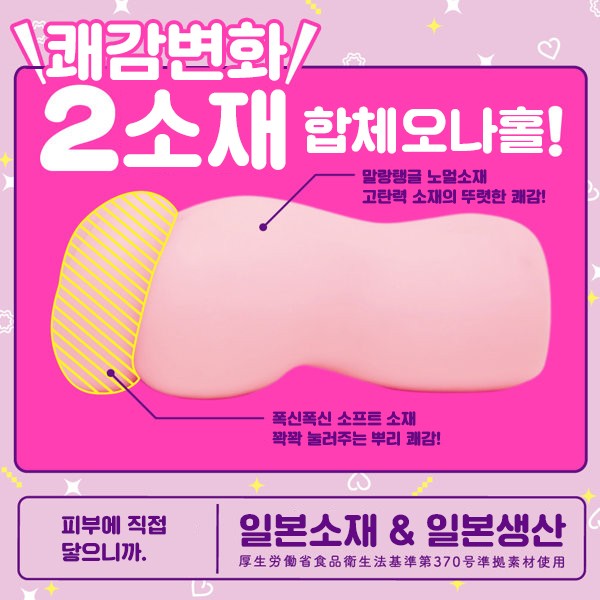 모리망 설명