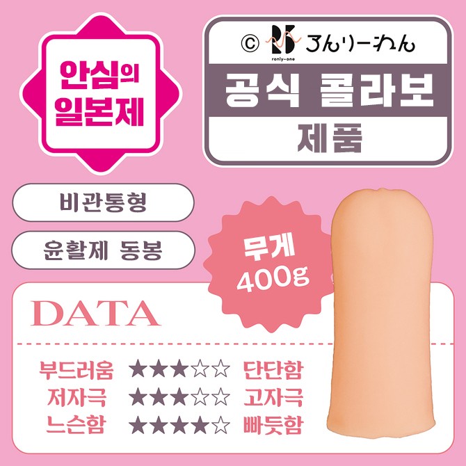 다라하메 THE HOLE 빈둥빈둥 누나와의 일상적인 칠칠맞은 섹스 설명