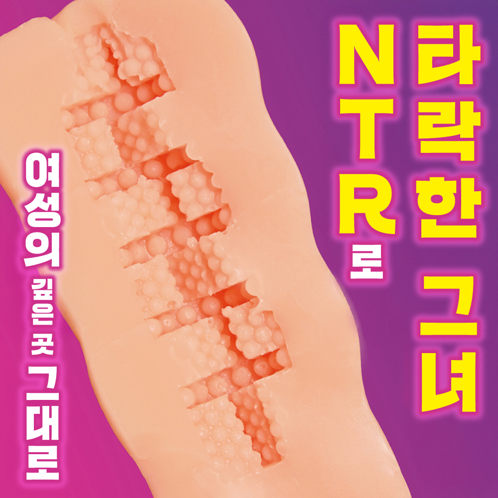 Vanishing Reality THE HOLE 수량한정판 설명