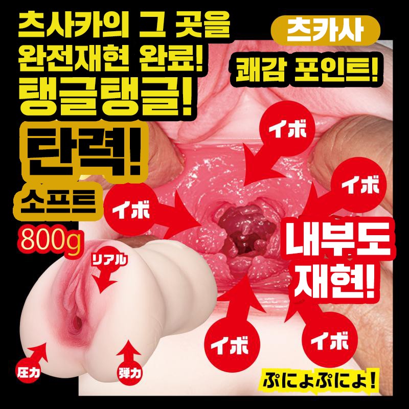 신 명기의 증명 3 아오이 츠카사 설명