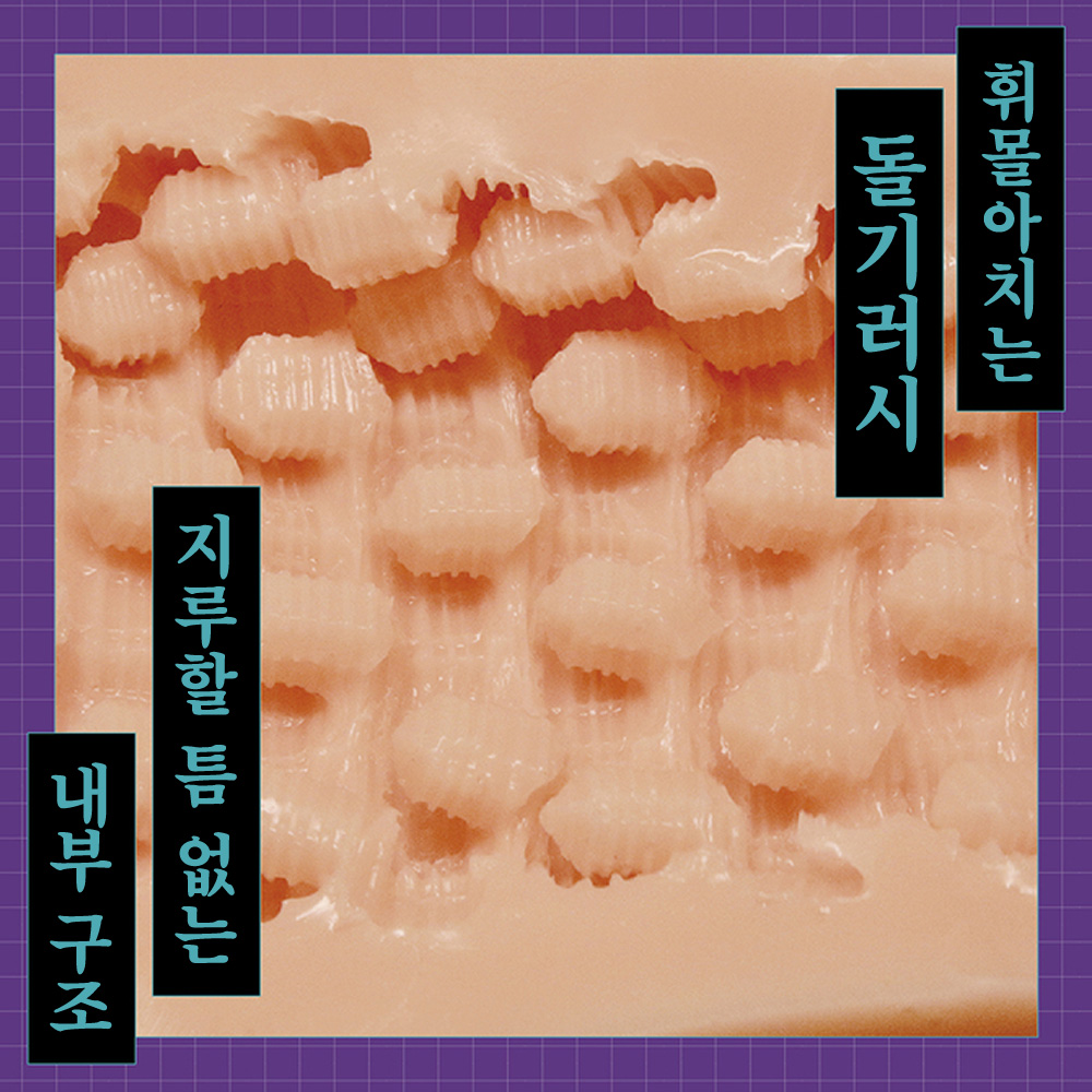 Vanishing Reality THE HOLE 2 수량한정판 설명