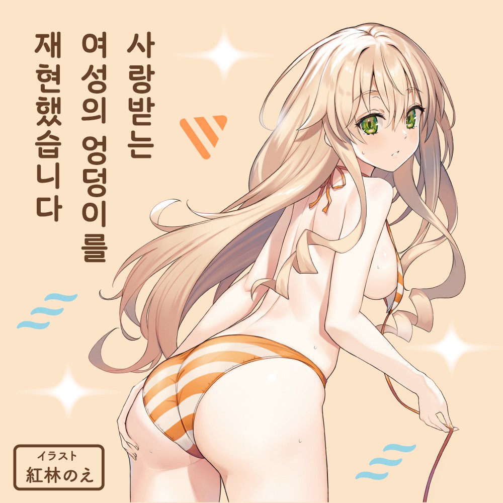 혼모노 힙 설명