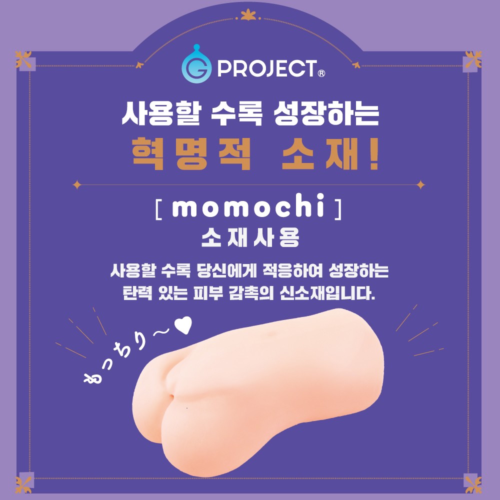 newnew G 설명
