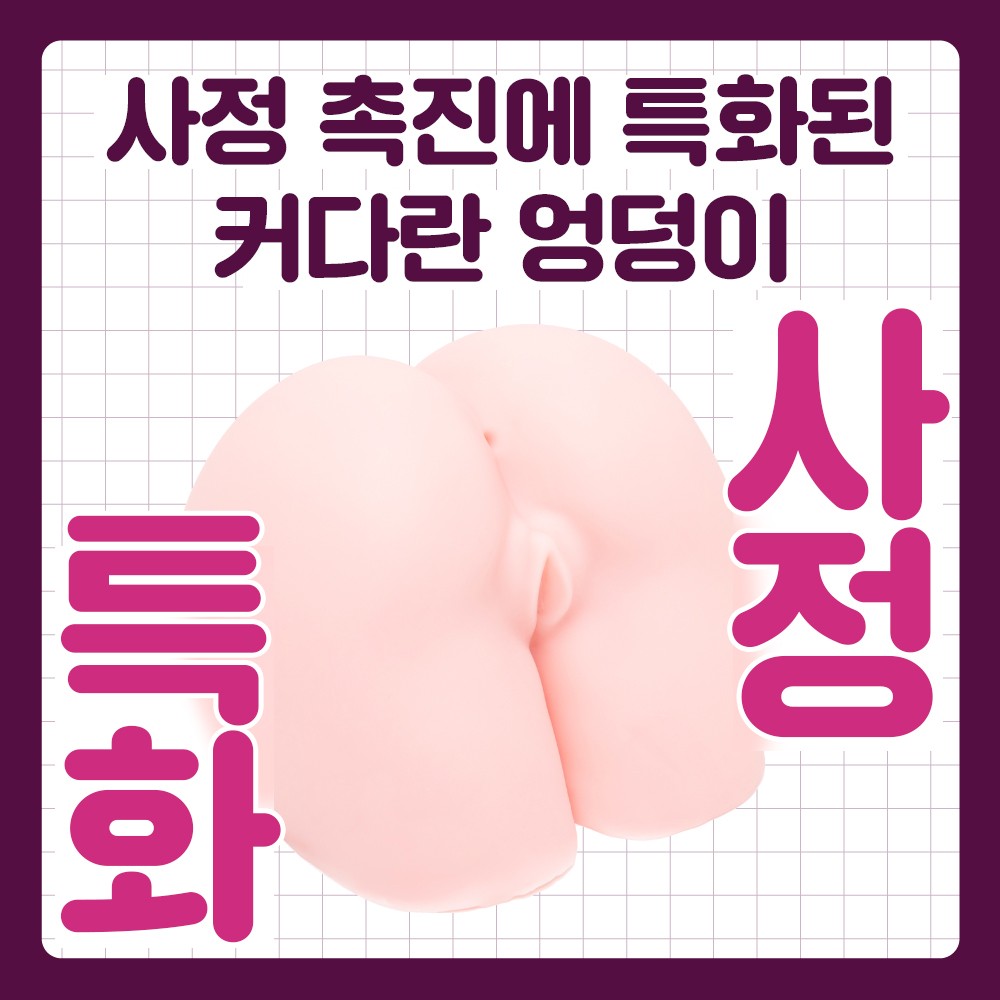 쿠로우토 - 장인 홀 HIP HD 설명