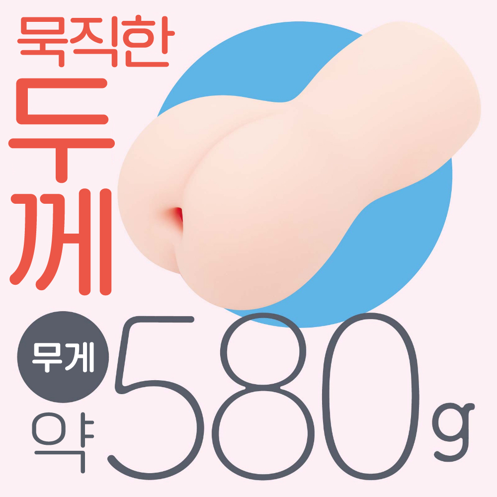코리코리 링 설명