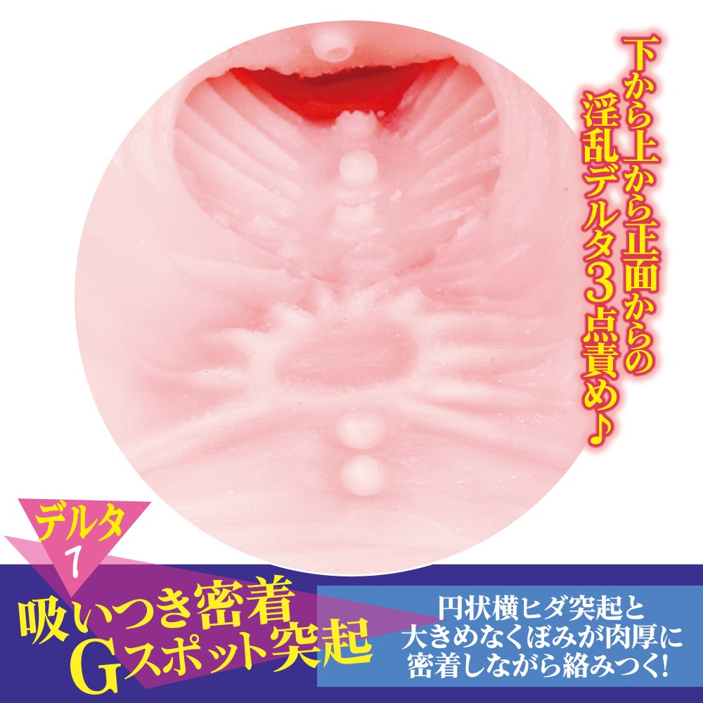 발정 델타 설명