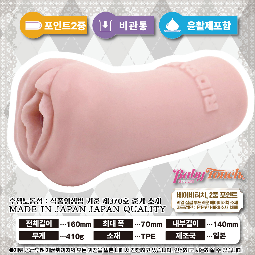 쾌역각성 브러시 어퍼 설명