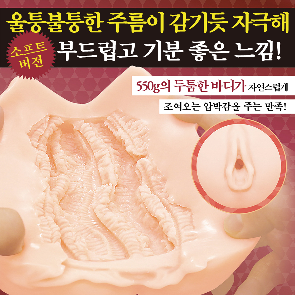 저는 육변기 메이드가 되는 노예계약서에 사인했습니다 소프트 설명