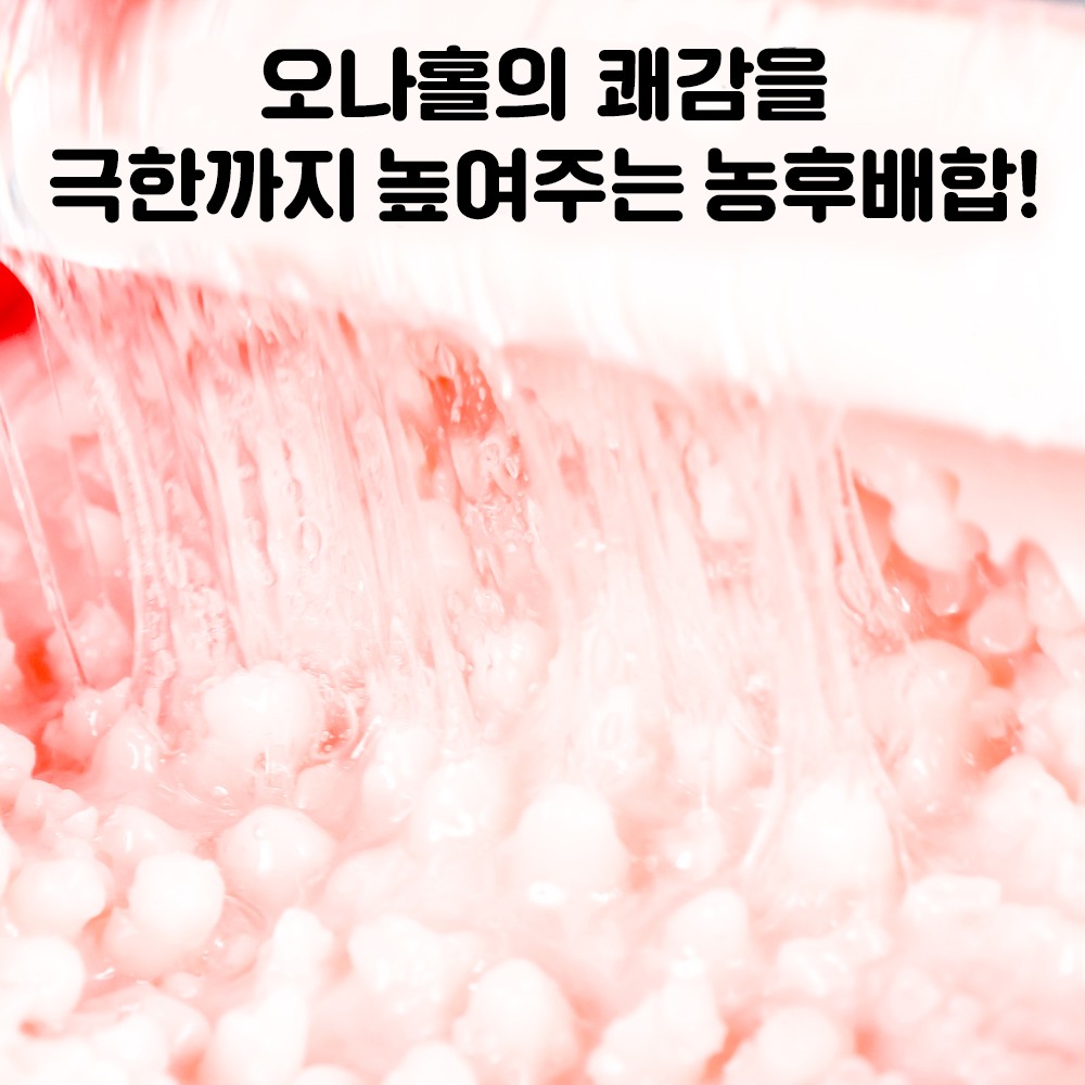 농후 푸니아나즙 600ml 설명