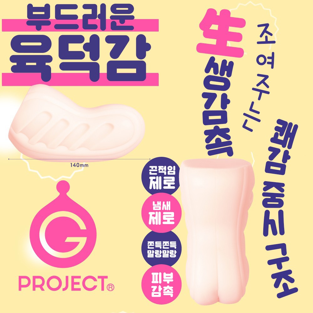 혼모노 하드 설명