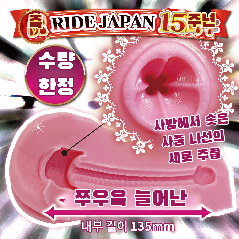 버진루프 롱 설명