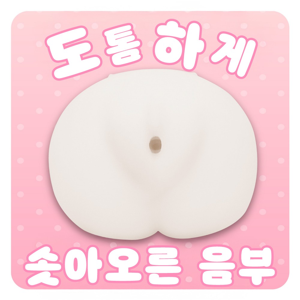 나기사 이쿠노 노스탤지어 설명