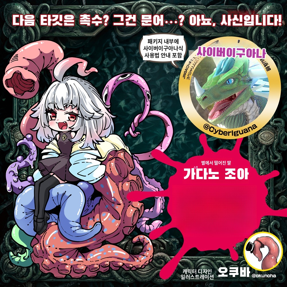 침식의 육단지 설명