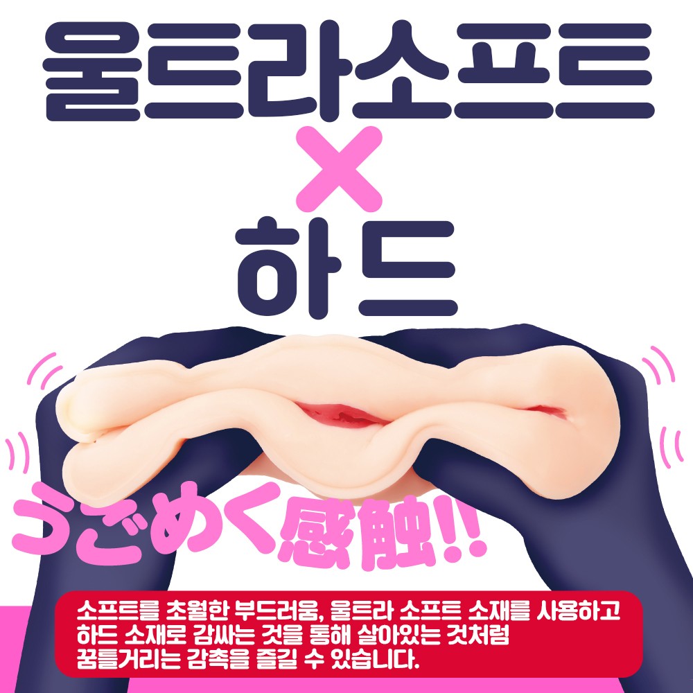 COROMO IBO 설명