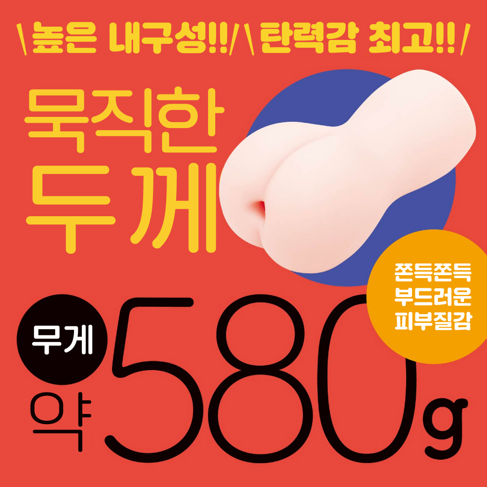 코리코리 스파이럴 설명