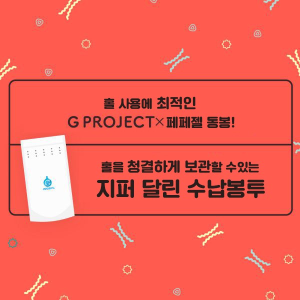 극 돌기 버진 설명