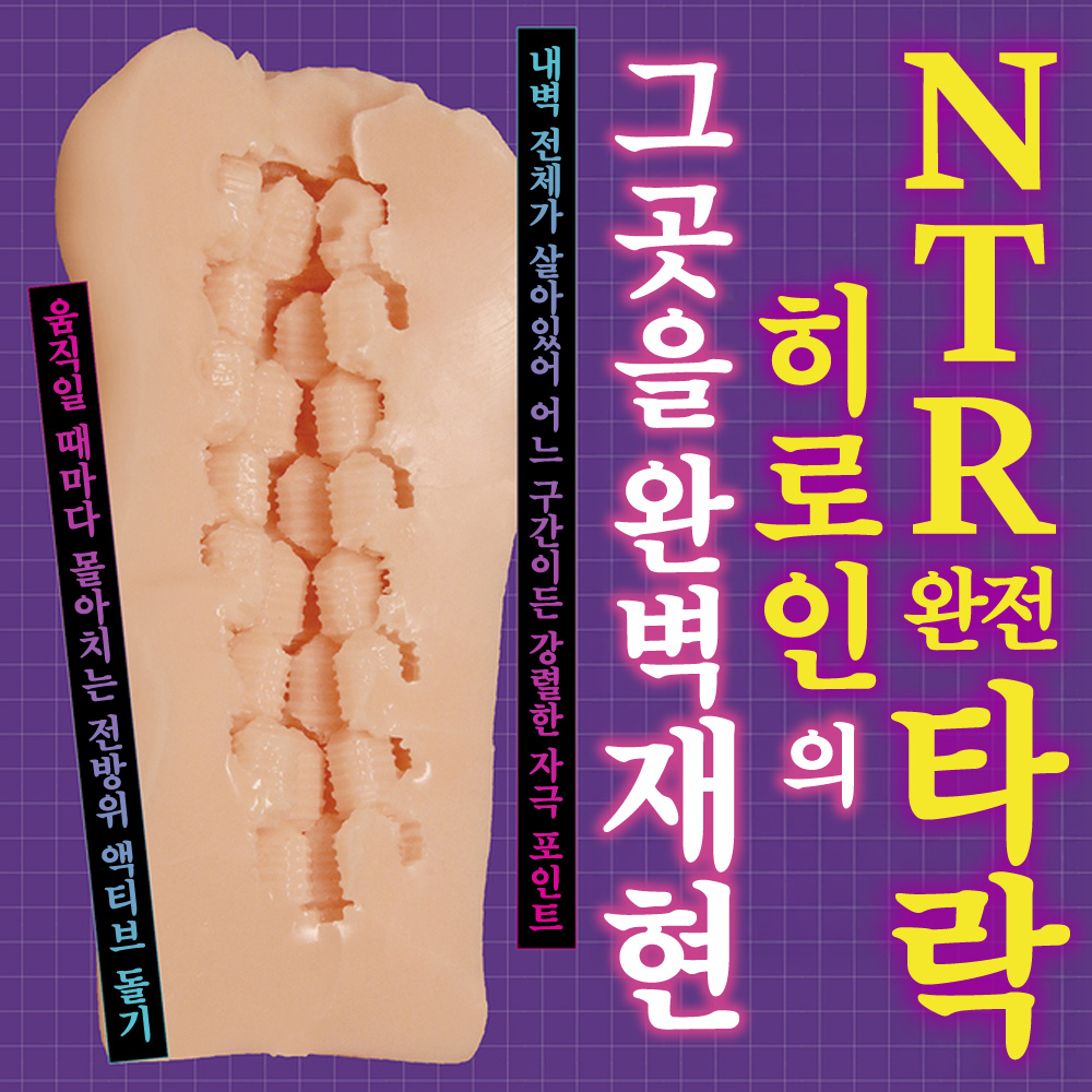 Vanishing Reality THE HOLE 2 수량한정판 설명