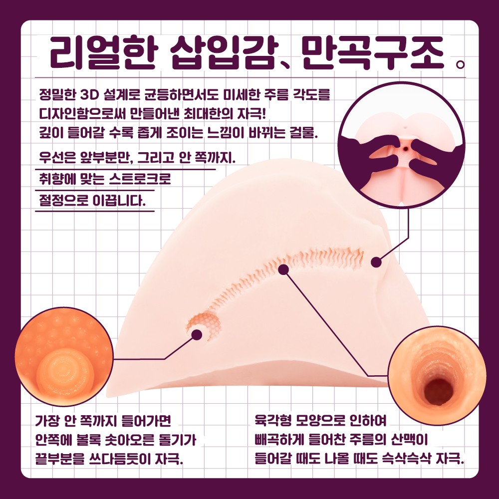쿠로우토 - 장인 홀 HIP HD 설명