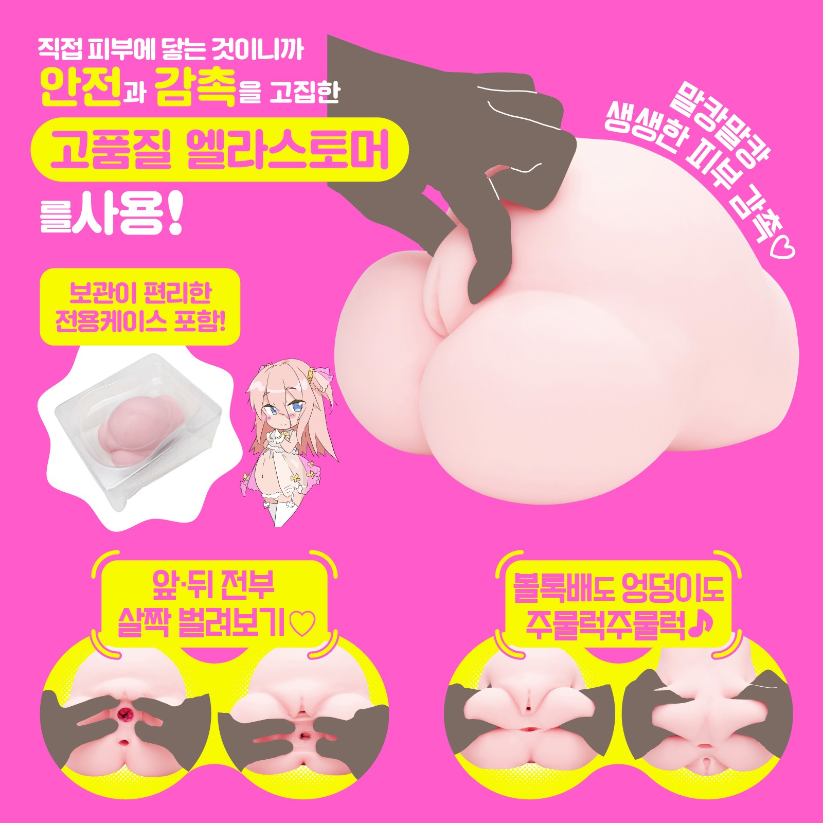 보테바라 DX 설명